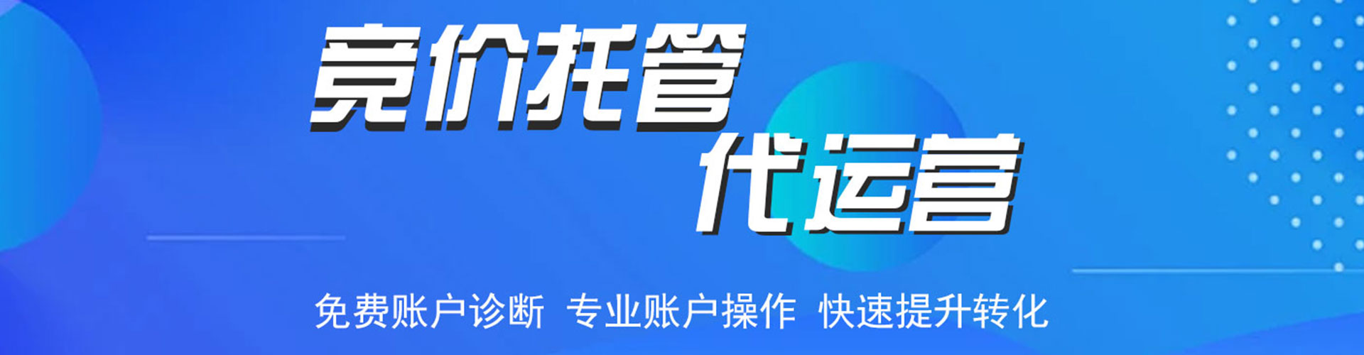 崇仁信息流投放