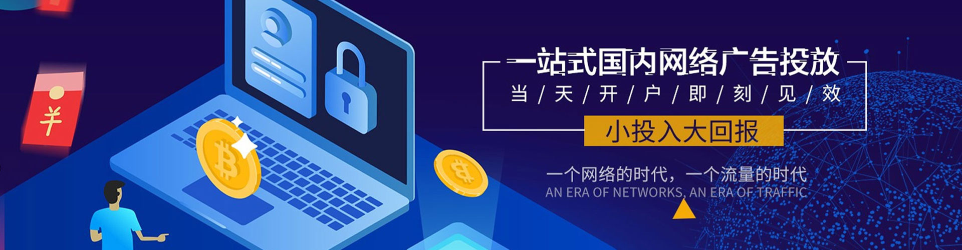 崇仁信息流营销