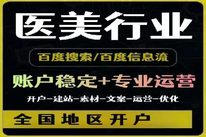 SEM托管实战案例：助力企业品牌形象塑造